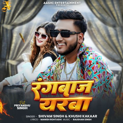 Rangbaaz Yaraba - Shivam Singh