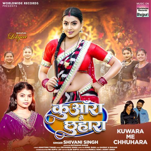 Kuwara Me Chhuhara - Shivani Singh