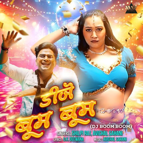 DJ Boom Boom - Shilpi Raj
