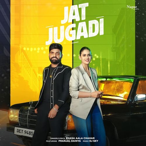 Jat Jugadi - DJ Sky