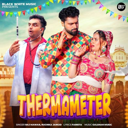 Thermameter  - Ruchika Jangid