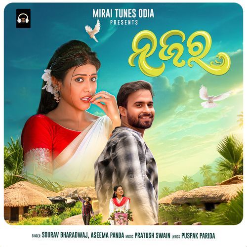Najara - Sourav Bharadwaj