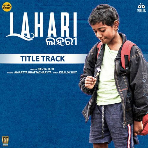 Lahari Title Track From Lahari - Navya Jaiti