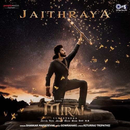 Jaithraya From Mirai [Hindi] - Riturraj Tripathii