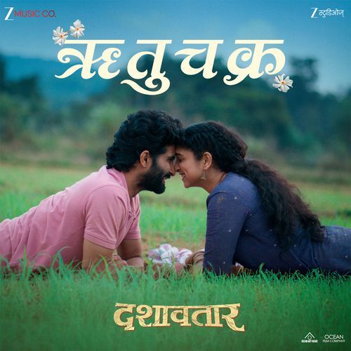 Rutuchakra From Dashavatar - Guru Thakur