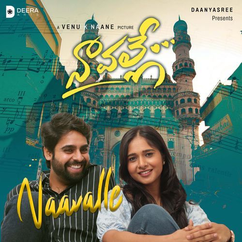 Naavalle From Naavalle - Haricharan