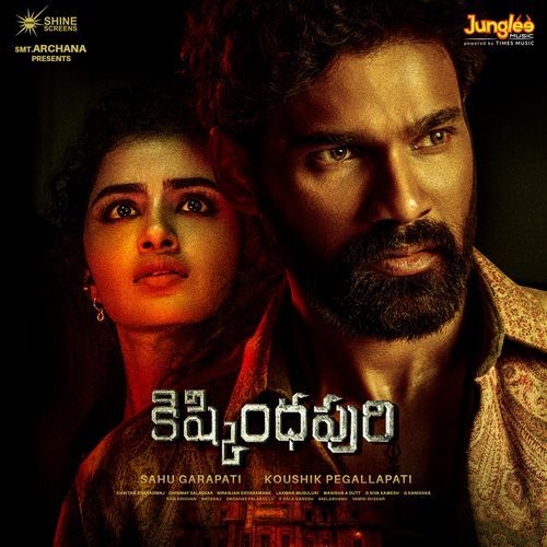 Undipove Naathone - Purna Chary Challury