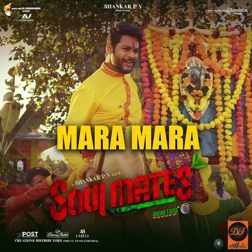 Mara Mara From Soulmates Original Motion Picture Soundtrack - Vijay Prakash