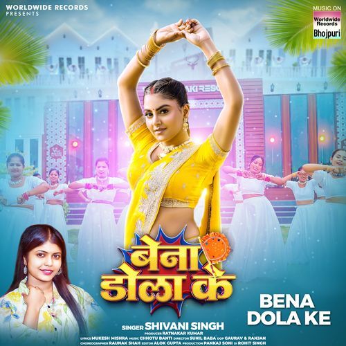 Bena Dola Ke - Shivani Singh