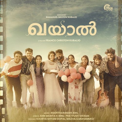 Memories From Khayaal - Anantharaman Anil