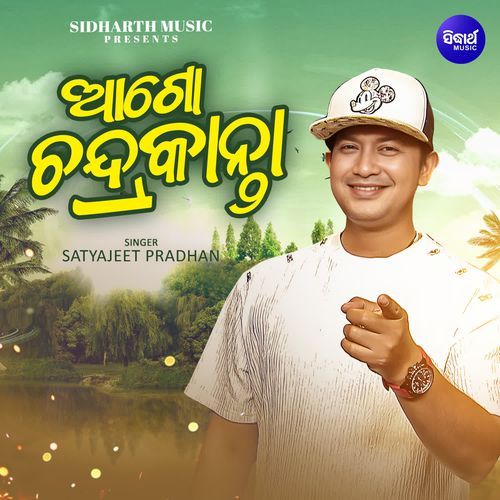 Ago Chandrakanta - Satyajeet Pradhan