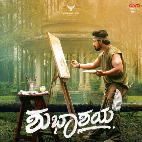 Shubhashaya - Nagarjun Sharma