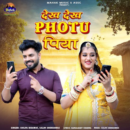 Dekh Dekh Photu Piya - Shilpa Bidawat