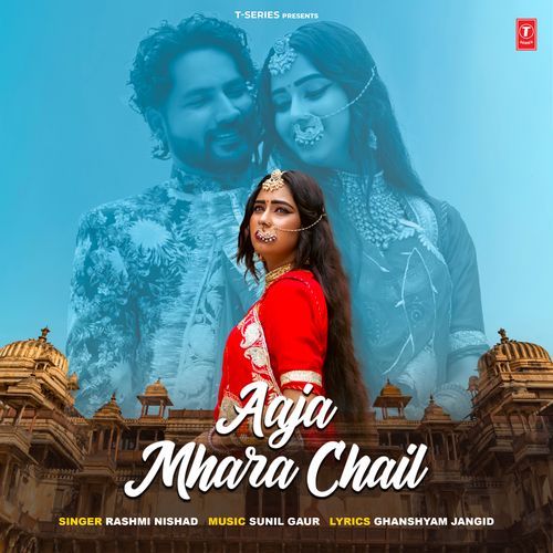Aaja Mhara Chail - Rashmi Nishad