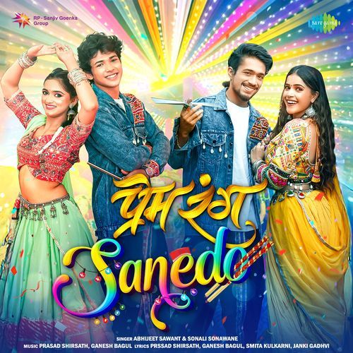 Prem Rang Sanedo - Prasad Shirsath