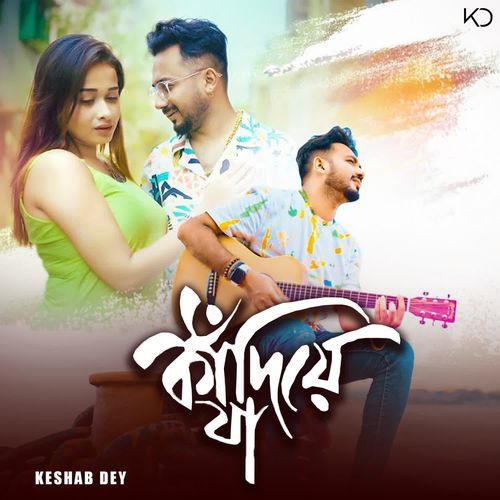 Kadiye Jaa - Keshab Dey