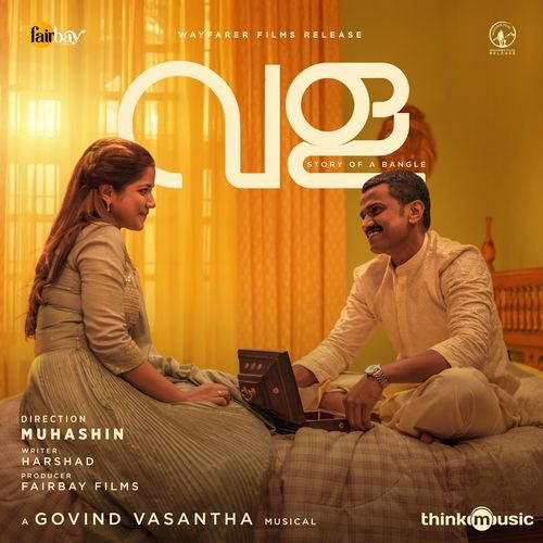 Daastaan - Yawar Abdal