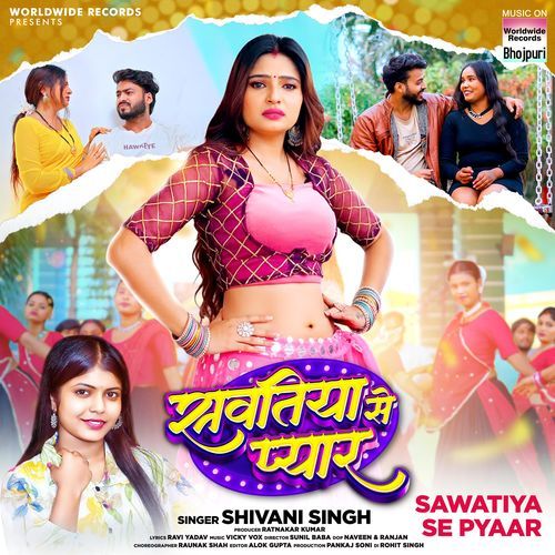 Sawatiya Se Pyaar - Shivani Singh