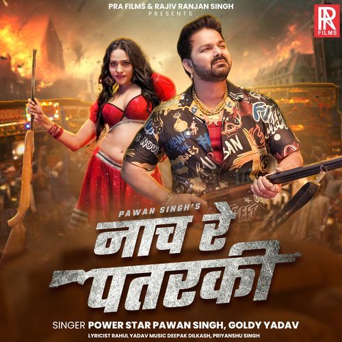 Nach Re Patarki - Pawan Singh