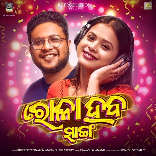 Rola Haba Sanga - Antra Chakraborty