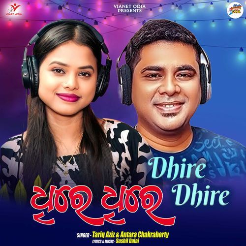 Dhire Dhire - Antara Chakraborty