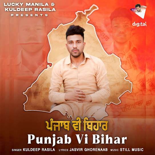 Punjab Vi Bihar - Kuldeep Rasila