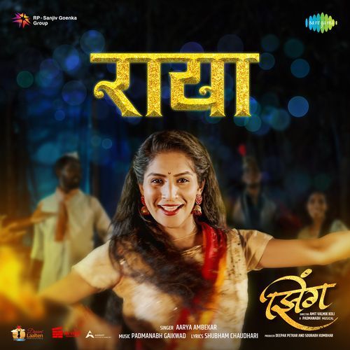 Raya From Zing - Shubham Chaudhari