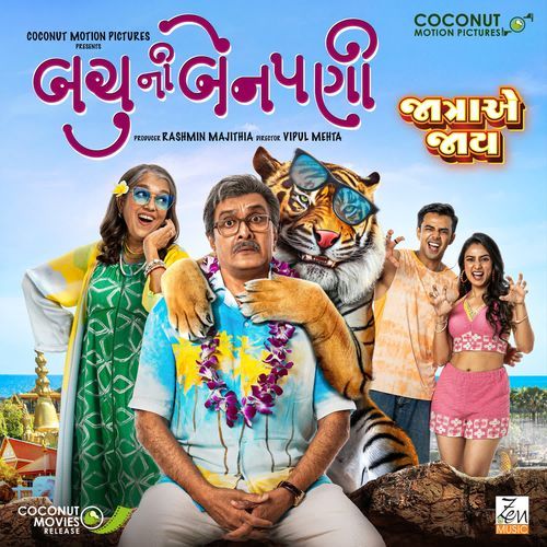 Jaatra E Jaay From Bachu Ni Benpani - Divya Kumar