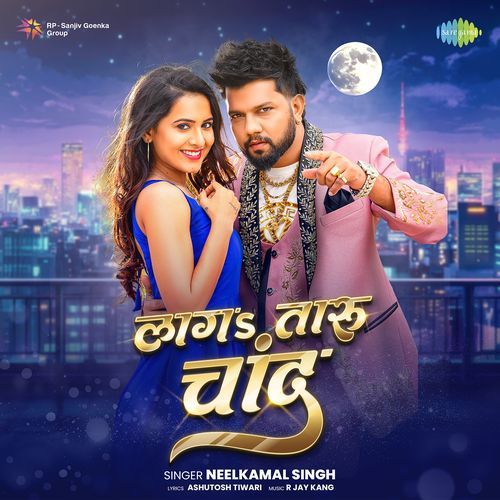 Laga Taru Chand - Neelkamal Singh