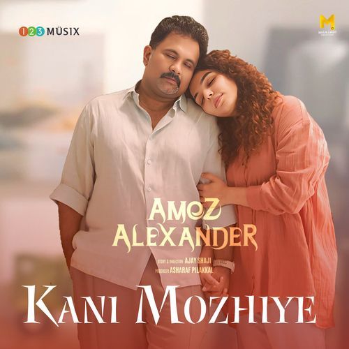 Kani Mozhiye From Amoz Alexander - Shino Paul