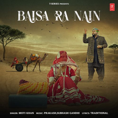 Baisa Ra Nain - Moti Khan