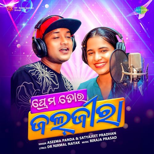 Prema Tora Jaljeera - Dr. Nirmala Nayak