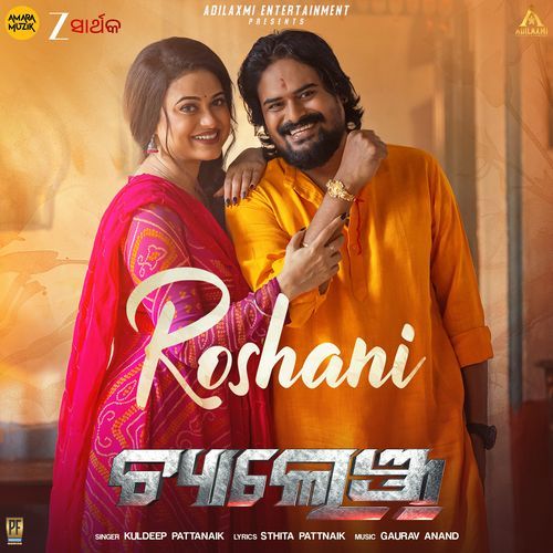 Roshani From Challenge - Kuldeep Pattanaik