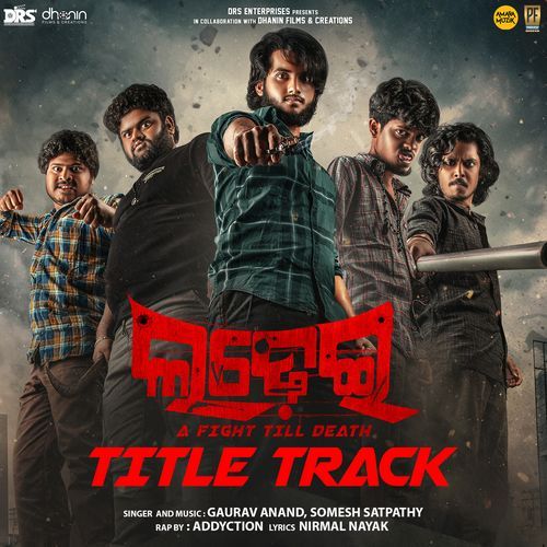 Ladhei Title Track From Ladhei - Gaurav Anand