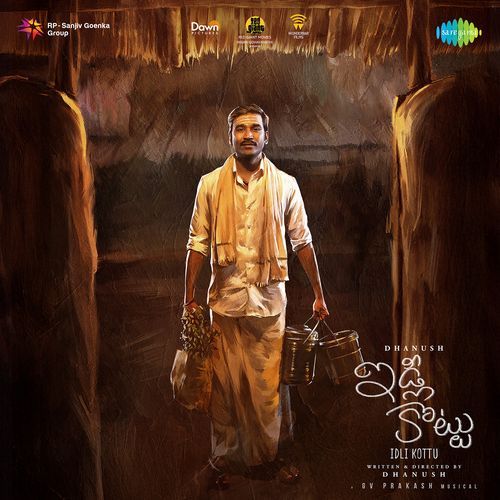 Kotthagundhe - K. S. Chithra