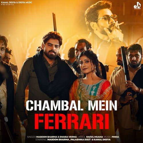 Chambal Mein Ferrari - Masoom Sharma