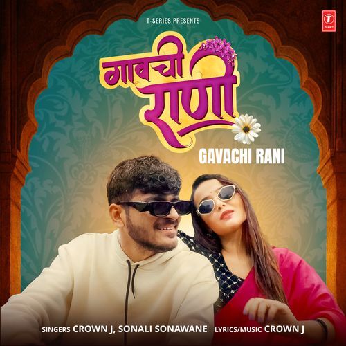 Gavachi Rani - Crown J