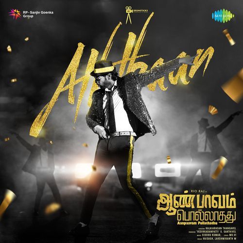 Aththaan From Aanpaavam Pollathathu - Mu.Vi