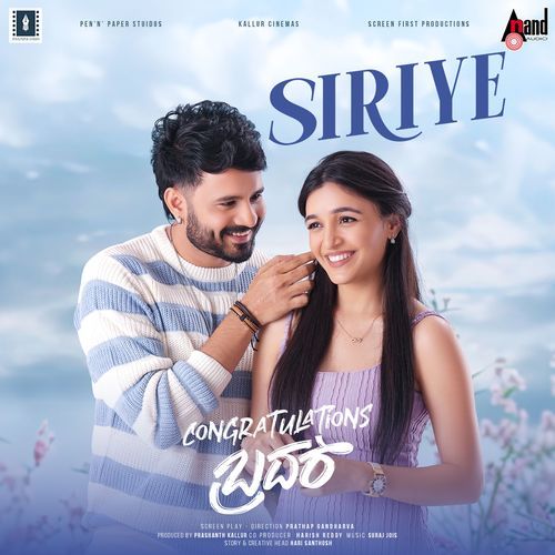 Siriye From Congratulations Brother - Suraj Jois