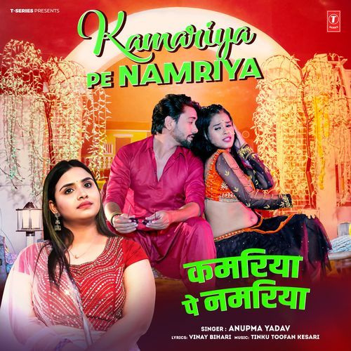Kamariya Pe Namriya - Anupma Yadav
