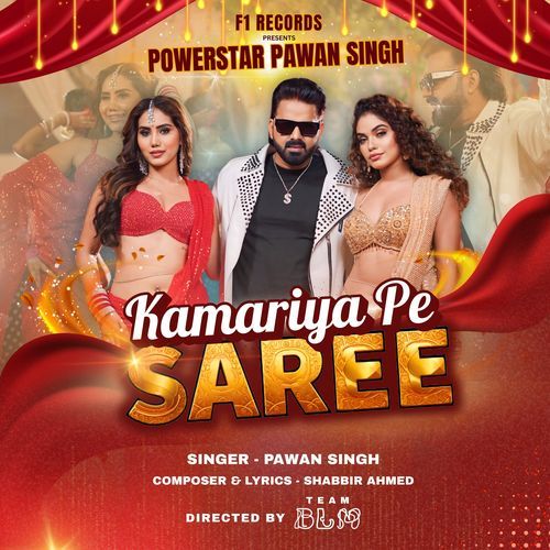 Kamariya Pe Saree - Pawan Singh