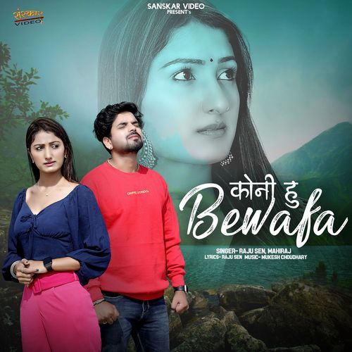 Koni Hu Bewafa - Raju Sen