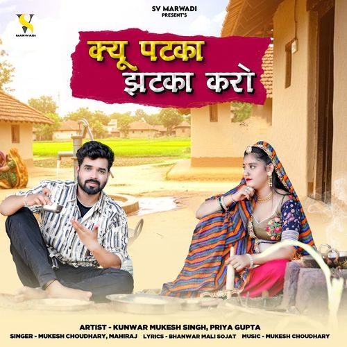 Kyu Patka Jhatka Karo - Mukesh Choudhary