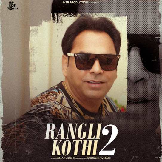 Rangli Kothi 2 - Amar Arshi