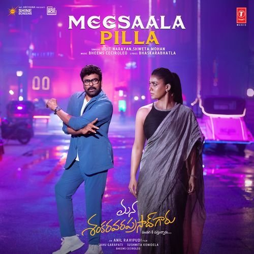 Meesaala Pilla From Mana ShankaraVaraprasad Garu Pandagaki Vasthunnaru - Bheems Ceciroleo