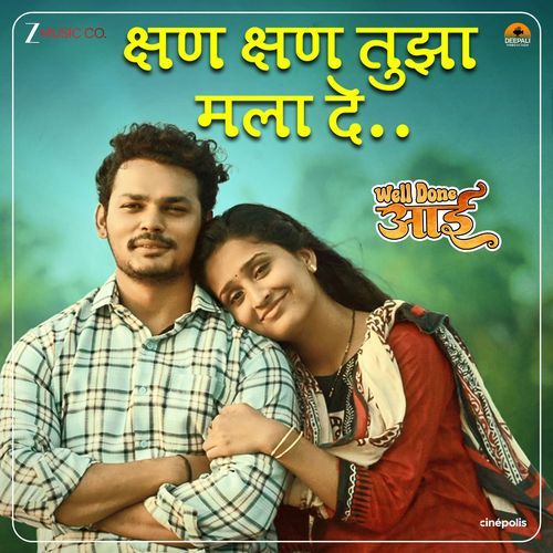 Kshan Kshan Tuza Mala De From Well Done Aai - Sandeep Gachande