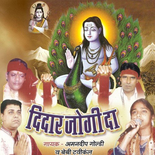Boliyan - Amandeep Goldy, Baby Twinkle