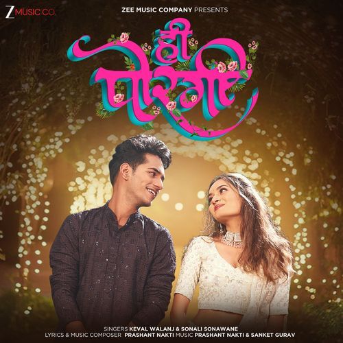 Hi Porgi - Prashant Nakti