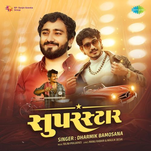 Superstar - Dharmik Bamosana