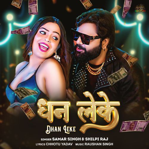 Dhan Leke - Samar Singh